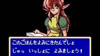 Shining Force: The Sword Of Hajya Walkthrough