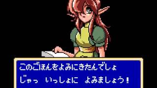 Game Gear Longplay [129] Shining Force Gaiden II: Jashin no Kakusei screenshot 2