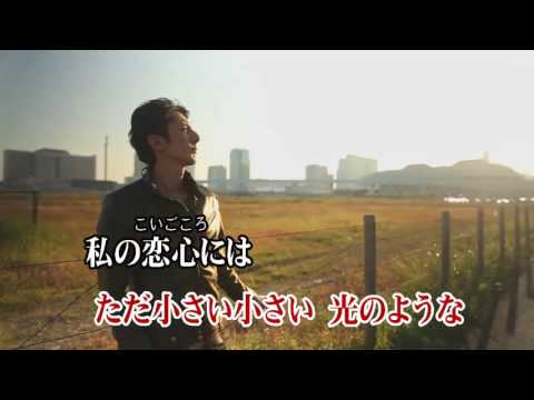 Wii カラオケ U - (カバー) こいのうた / GO!GO!7188　（原曲key） 唄ってみた