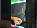 Live highlight