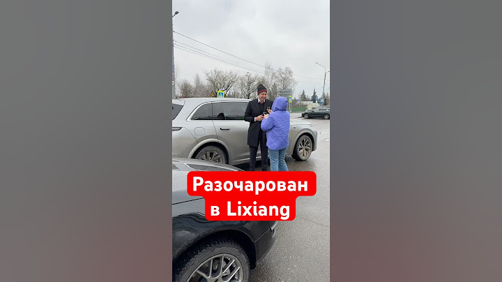 Отзыв #lixiang #li7