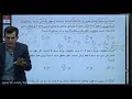 Lesson 11 - Physics Electric current and direct current circuits by Master Azizi Part II