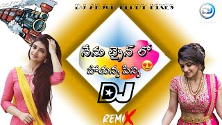 Nenu Train Lona Pothunna Pinni Full DJ Song// dj arjun reddy// road show beat//@djarjunreddymixes