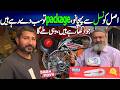 Bike Ka Saman Sabse Sasta Kaha Milta Hai Karachi | Bike Original | Spare Parts Motorcycle