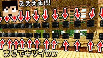 カズ激怒 ウィザスケの頭集めようとしたら大変なことに Part26 マイクラ カズ激怒 ウィザスケの頭集めようとしたら大変なことに Part26 マイクラ