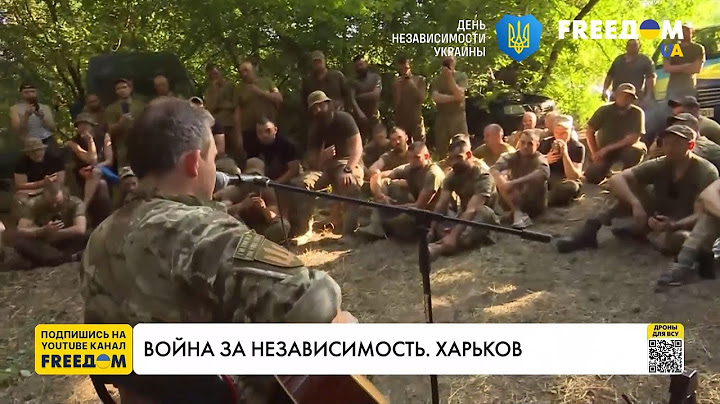 День Независимости Украины: ситуация в городе-герое Харькове и области