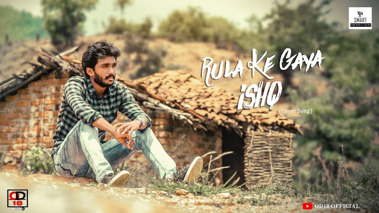Rula ke Gaya Cover Song / Hindi New Album / Rayagada / Jaykaypur / OD 18 Official /