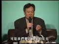 公共電視 公視演講廳 213 從理性與感性看台灣電影