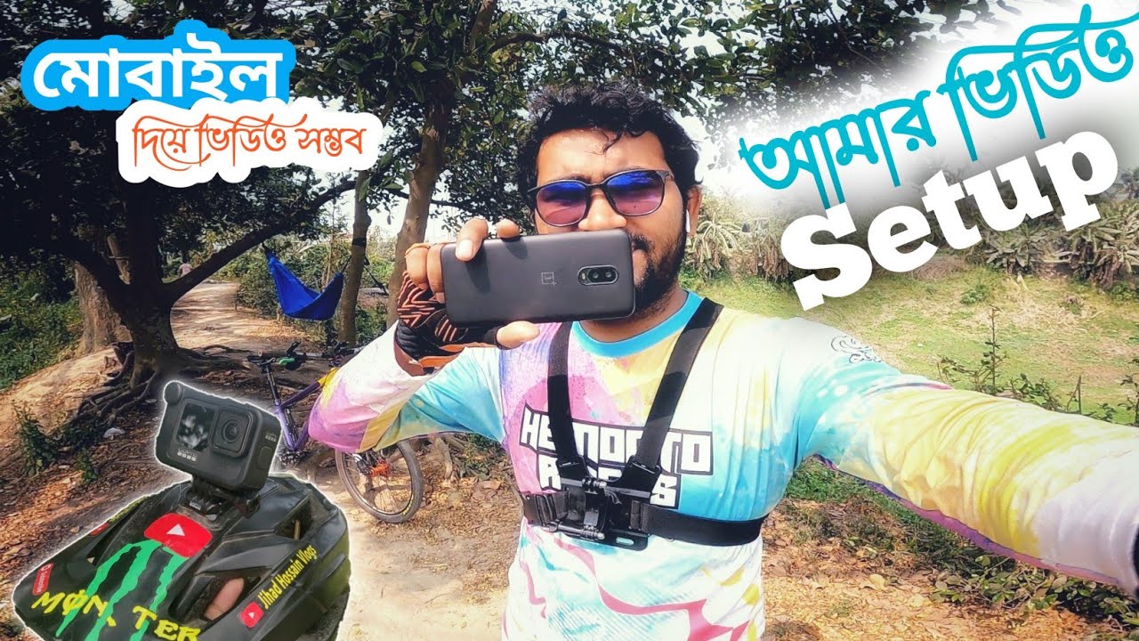 Bicycle Video Setup_আমি ভিডিওতে কি কি ব্যবহার করছি  // GoPro,Mobile Mount Setup_Jihad Hossain