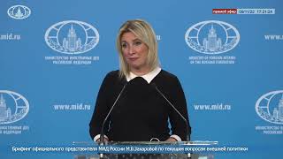 Мария Захарова: Выборы в конгресс США показали, что Америка серьезно расколота