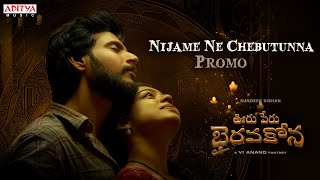 Nijame Ne Chebutunna Song Promo | Ooru Peru Bhairavakona | Sundeep Kishan, Varsha | Shekar Chandra Image