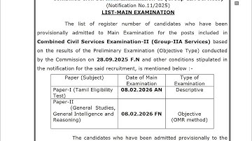 TNPSC GROUP II/II-A 2025 | PRELIMS RESULT OUT | Suresh IAS Academy