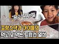 프랑스에서 공부하며 육아 중! 그리고 먹고 사는 이야기 (연어 데리야끼 구이/야채 치즈전)