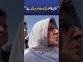 Imran Khan is in Isolation! Aleema Khan Latest Media Talk Outside Adiala Jail #trendingshorts #viral