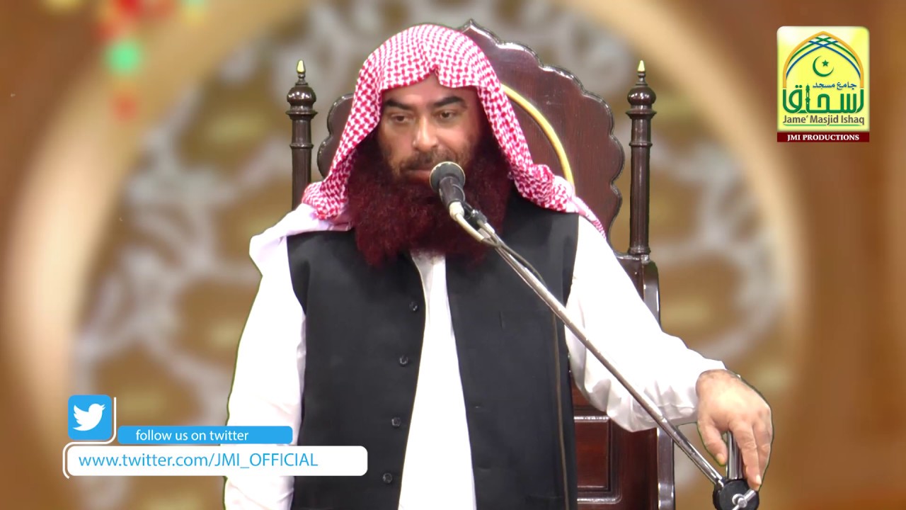 Sheikh Ibrahim Bhatti Of Karachi | Ittiba e Rasool Kiun Zarori? |