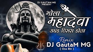 Bhola Mahadeva Ughad Tisra Dola | DJ GautaM MG ( Rimix One Bit )