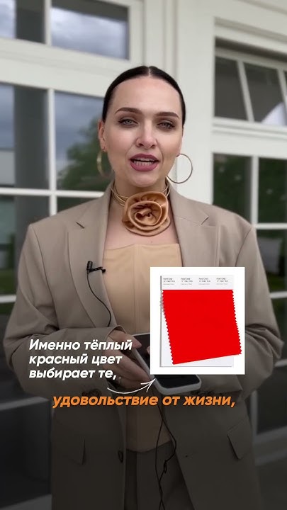 #колористика #макияж #стиль #волосы #впечатление #цвет #stylist - YouTube