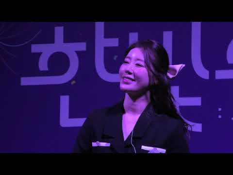 220930 나비(Navi), 길에서(On the street) @ 2022 대전 한빛야시장:가을 감성 주(酒)간