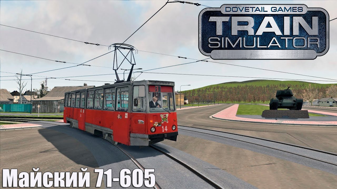 train simulator 2014 tram train simulator 2014 tram