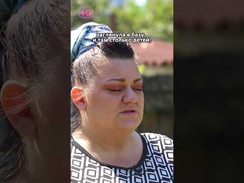 Одинокая женщина решилась на усыновление | Зови меня мамой