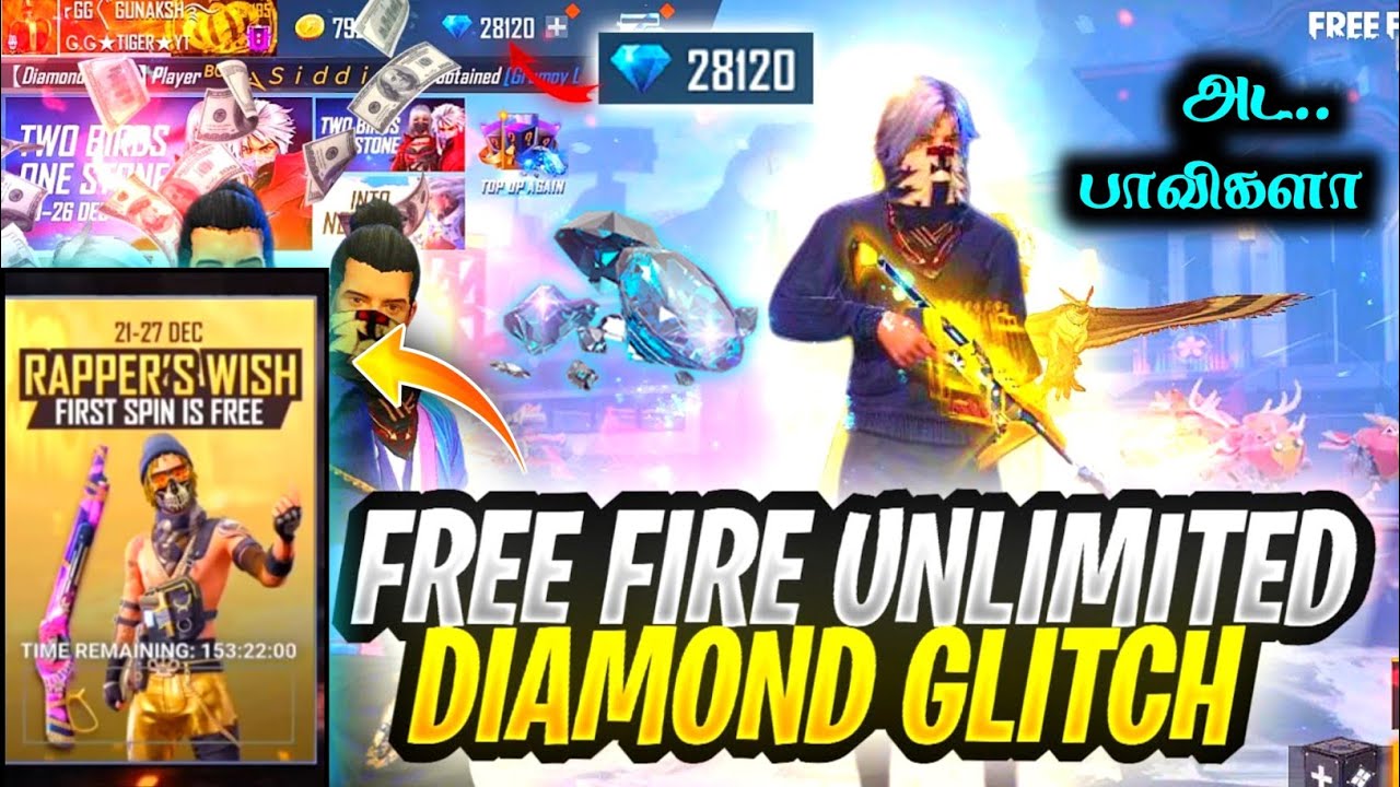 rapper wish glitch😳Unlimited diamond நீங்களும் எடுக்கலாம் ❤️