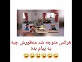 هپروت مولوی عبدالحمید درعمرکشون وقایع نهم ربیع درتوضیحات هپروت مولوی عبدالحمید درعمرکشون وقایع نهم ربیع درتوضیحات