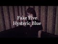 Fake Five/Hysteric Blue カラオケ歌ってみた