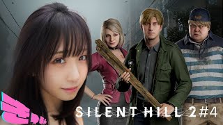 #4 戦闘になれたおかげで途中RTA さくさく進めてく  SILENT HILL 2 リメイク