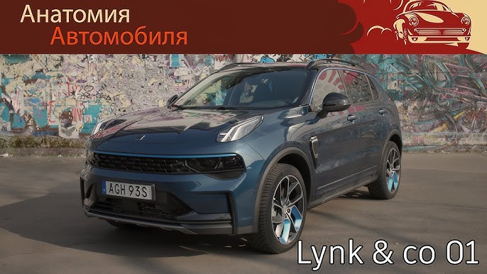 New 2023 Lynk & Co 01 (261Hp) - Interior And Exterior Details - Youtube