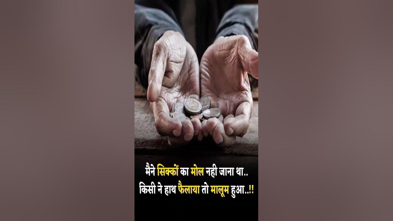 to-day-motivation-though-in-hindi-quotes-videos-hindi-to-day-speech-in