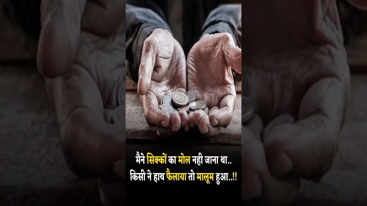 To Day Motivation Though In Hindi Quotes Videos Hindi To Day Speech In To Day Motivation Though In Hindi Quotes Videos Hindi To Day Speech In