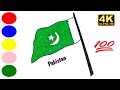 How to draw pakistan flag easy drawing || Pakistan flag || Pakistan flag drawing beautiful