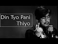 Din Tyo Pani Thiyo (Cover) | Deepak Kauchha Magar | Anuprastha Band