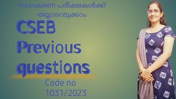CSEB Previous question papers/Code no 1031/2023/Assistant secretary