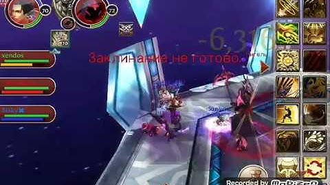 Order And Chaos: Nigel