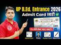 ✅ बी.एड प्रवेश पत्र जारी | up bed admit card 2025 kaise download kare #upbedadmitcard2026
