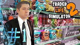 БУДЕМ ДЕЛАТЬ БИЗНЕС ► TRADER LIFE SIMULATOR 2 #1