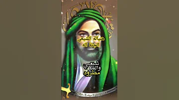 باجر لمن نموت يجي اله الصوت الشيعي الجنه اله 