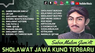 Sholawat Sunan Kalijaga - Saben Malem Jum'At - Lir Ilir | Damai Ramadhan | Sholawat Terbaru 2024