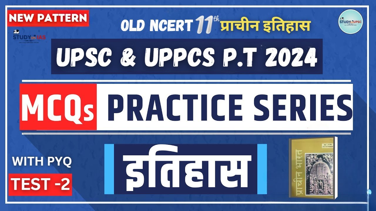 NCERT 11th ANCIENT HISTORY | UPSC & UPPCS PT 2024 |TEST -2 WITH PYQ ...