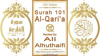 Surah 101 Al-Qari'a | Reciter: Ali Alhuthaifi | Text highlighting HD video on Holy Quran Recitation