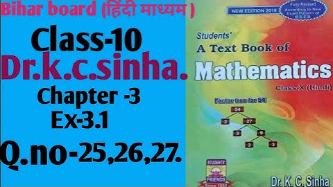 Dr.k.c.simha|Math solution|Class-10|Ex-3.1|Q.no-25,26, 27|@wisdompoint1970