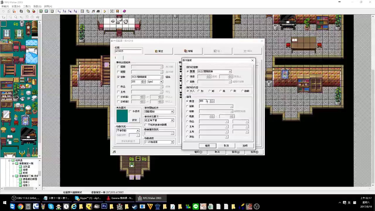 Rpg製作大師製作中 Youtube Rpg製作大師製作中 Youtube