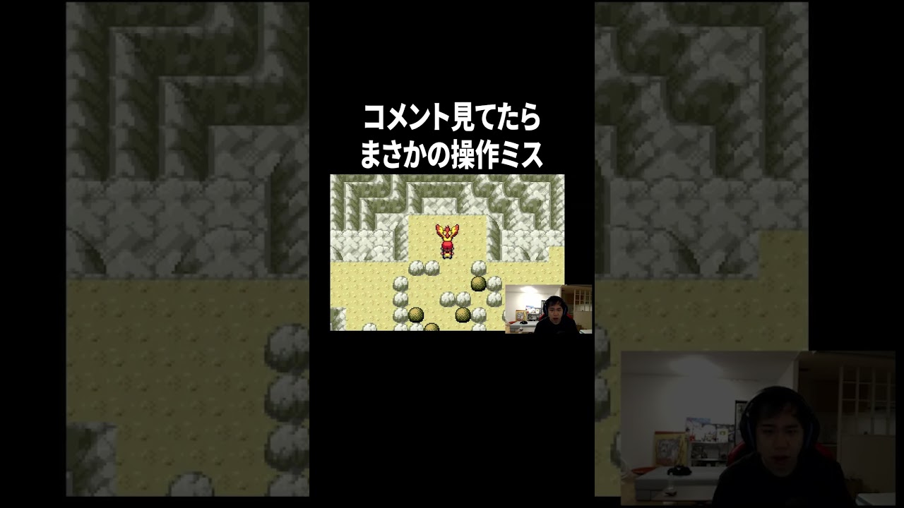 コメント見てたらまさかの操作ミス#イニミニ切り抜き