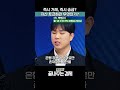 즉시 거래, 즉시 송금? 자산 토큰화란 무엇인가? (ft. 박범수) #코인 #블록체인 #토큰 #가상화폐 #끝내주는경제 #SHORTS