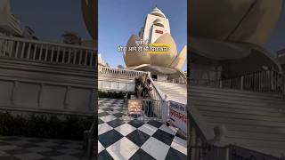 एक ही दिन में पूरे बृन्दावन की सैर प्रिया कांत जूं मंदिरबाकेबिहारीराधाबल्लभ मंदिर shortvideo