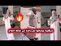 Cherkaouia Causes A Scene With Someone From El Hajj S Family She Packed Her Bags And Is Headin 