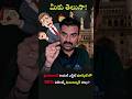 హైదరాబాద్ రియల్ ఎస్టేట్ మార్కెట్ లో 90% ఏజెంట్స్ ఫెయిల్యూర్ Way?#realestate #information #success