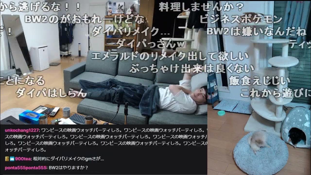 【Twitch】うんこちゃん『ポケモンオメガルビーをやる人(雑談)』【2023/03/18】