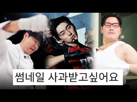 최산이 되지 못한 최(현)석과 풍산｜냉장고를 부탁해｜JTBC 260816 방송 외
